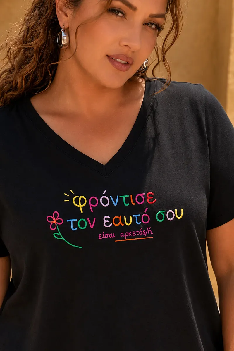 Μαύρο T-Shirt Με Κεντημένη Σταμπα 