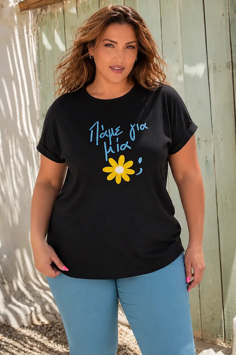 T-Shirt Με Κέντημα Μαργαρίτα Μαύρο