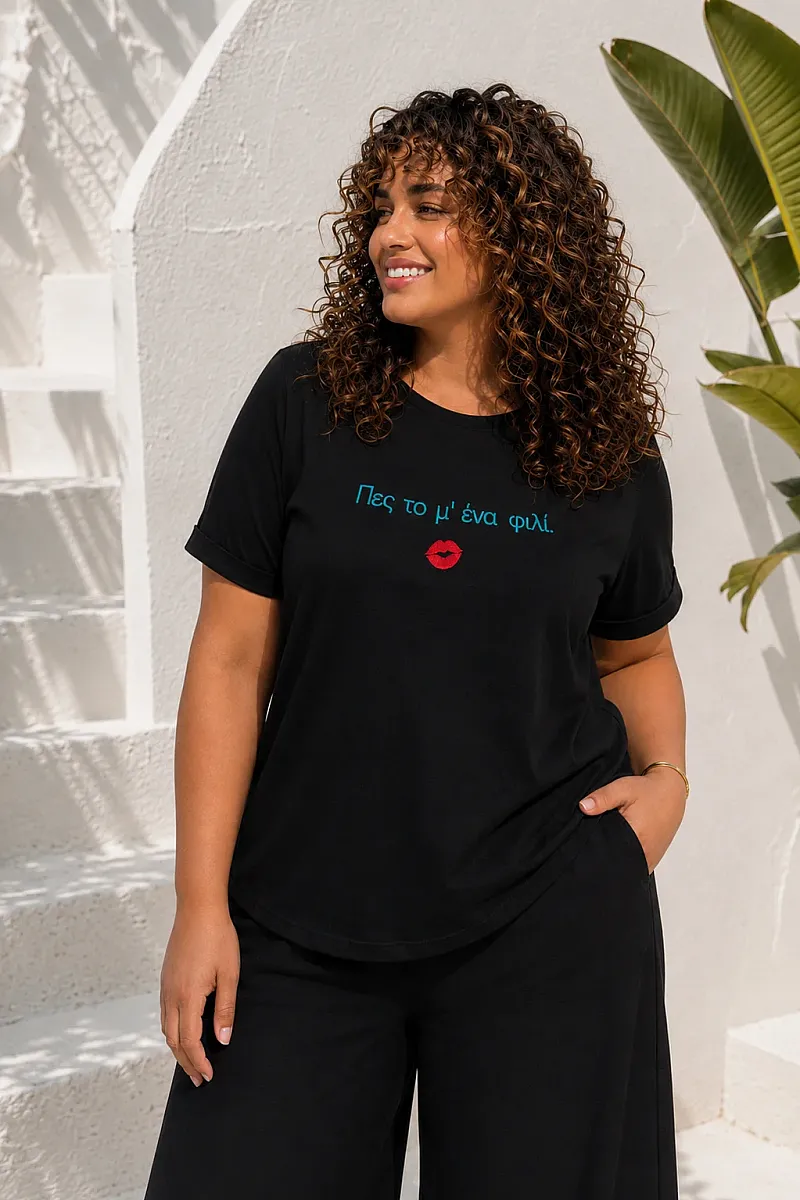 Μαύρο T-Shirt Με Κέντημα Φιλάκι