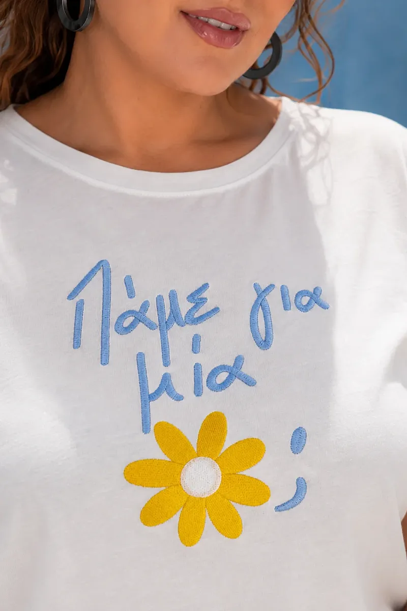 T-Shirt Με Κέντημα Μαργαρίτα Λευκό