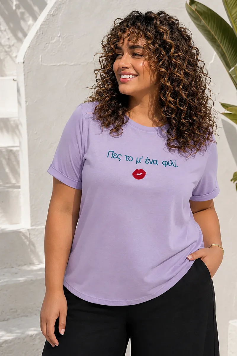 T-Shirt Με Κέντημα Φιλάκι Λιλά