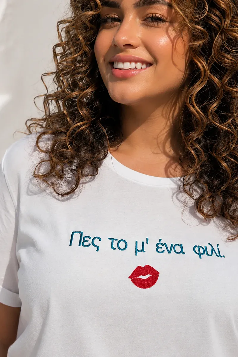T-Shirt Με Κέντημα Φιλάκι Λευκό
