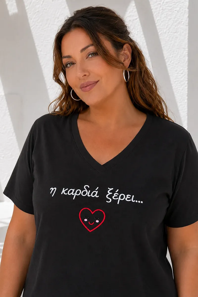 Μαύρο  T-Shirt Με Κεντημένη Στάμπα Καρδιά 