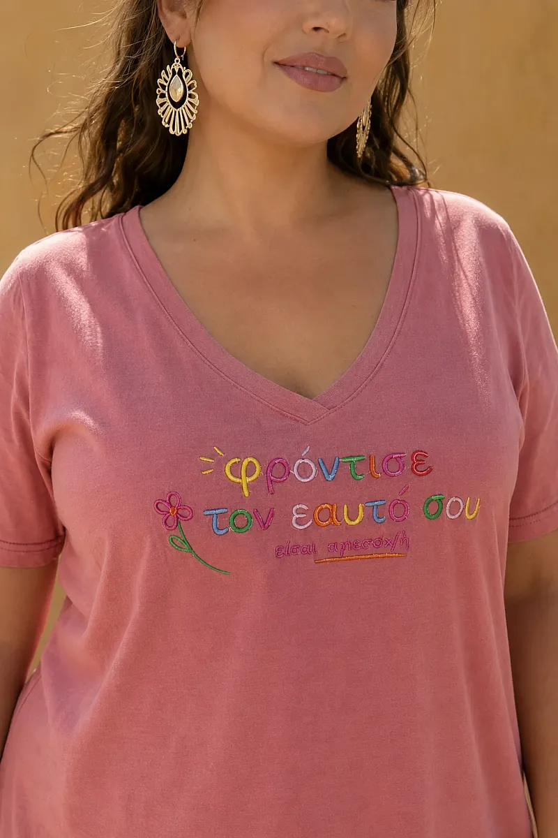Σομόν T-Shirt Με Κεντημένη Σταμπα 