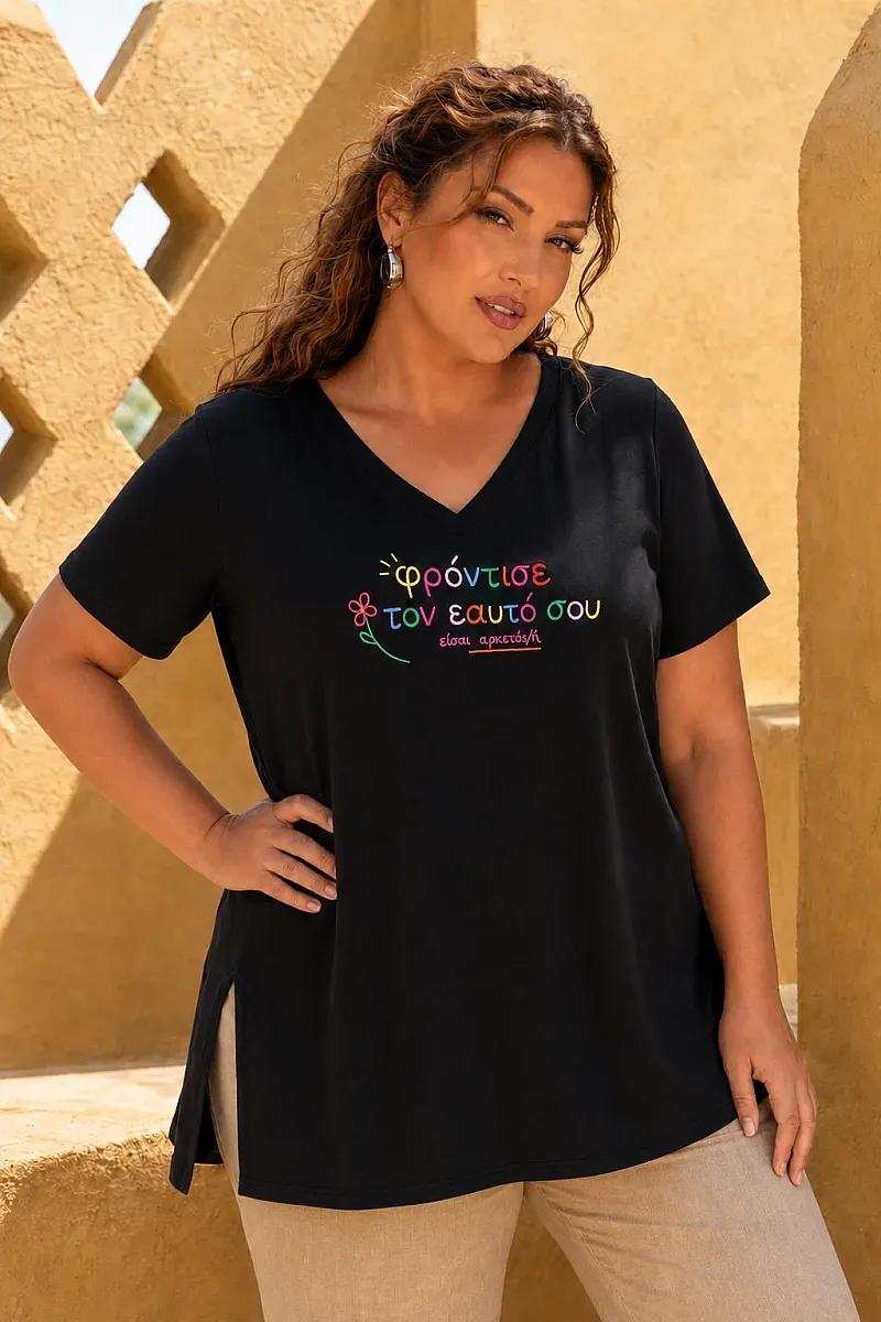 Μαύρο T-Shirt Με Κεντημένη Σταμπα 