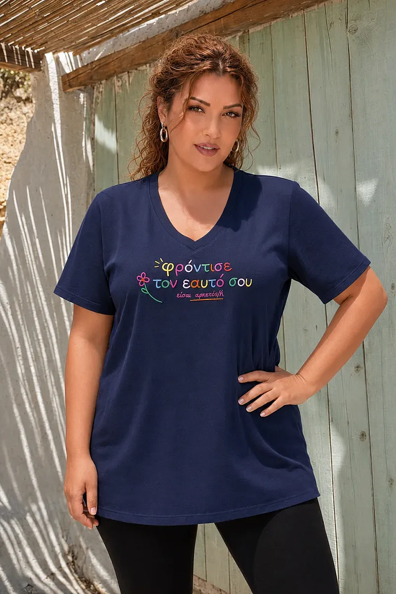 Navy T-Shirt Με Κεντημένη Σταμπα 