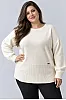 Εκρού Oversized Πλεκτή Μπλούζα με Ριμπ Λεπτομέρειες