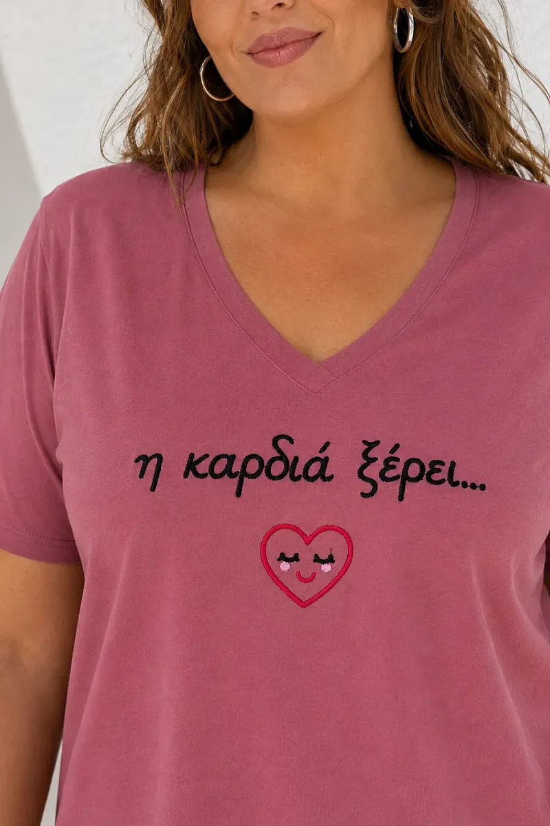 Σομόν T-Shirt Με Κεντημένη Στάμπα Καρδιά 