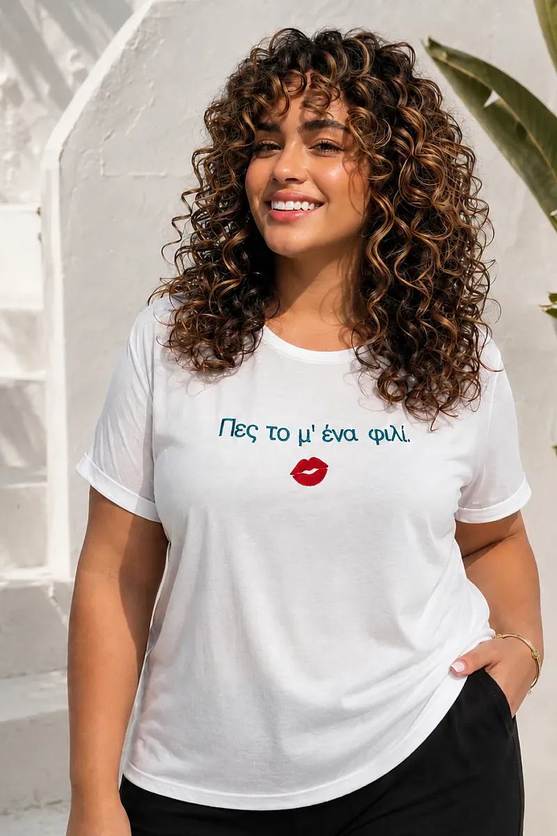 T-Shirt Με Κέντημα Φιλάκι Λευκό