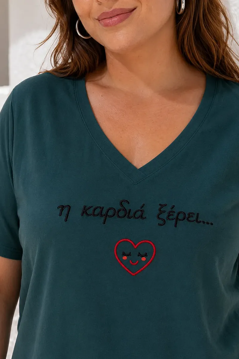 Κυπαρισί T-Shirt Με Κεντημένη Στάμπα Καρδιά 