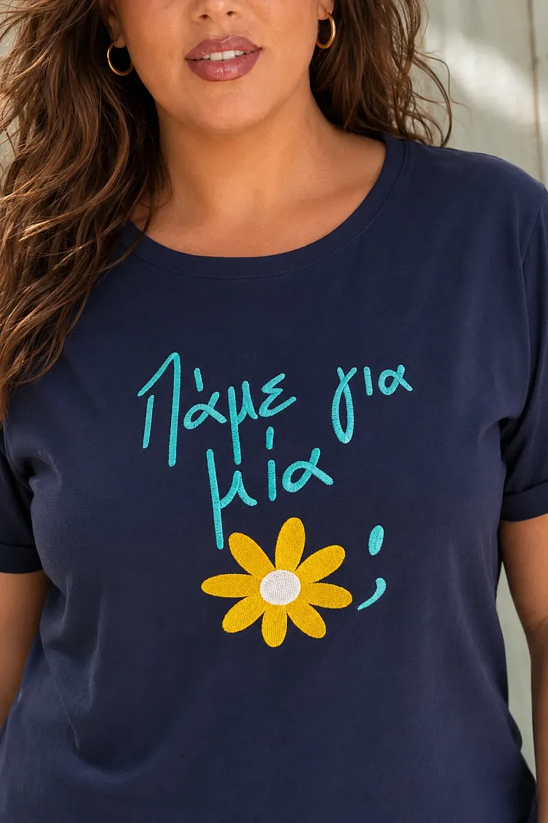 T-Shirt Με Κέντημα Μαργαρίτα Navy 