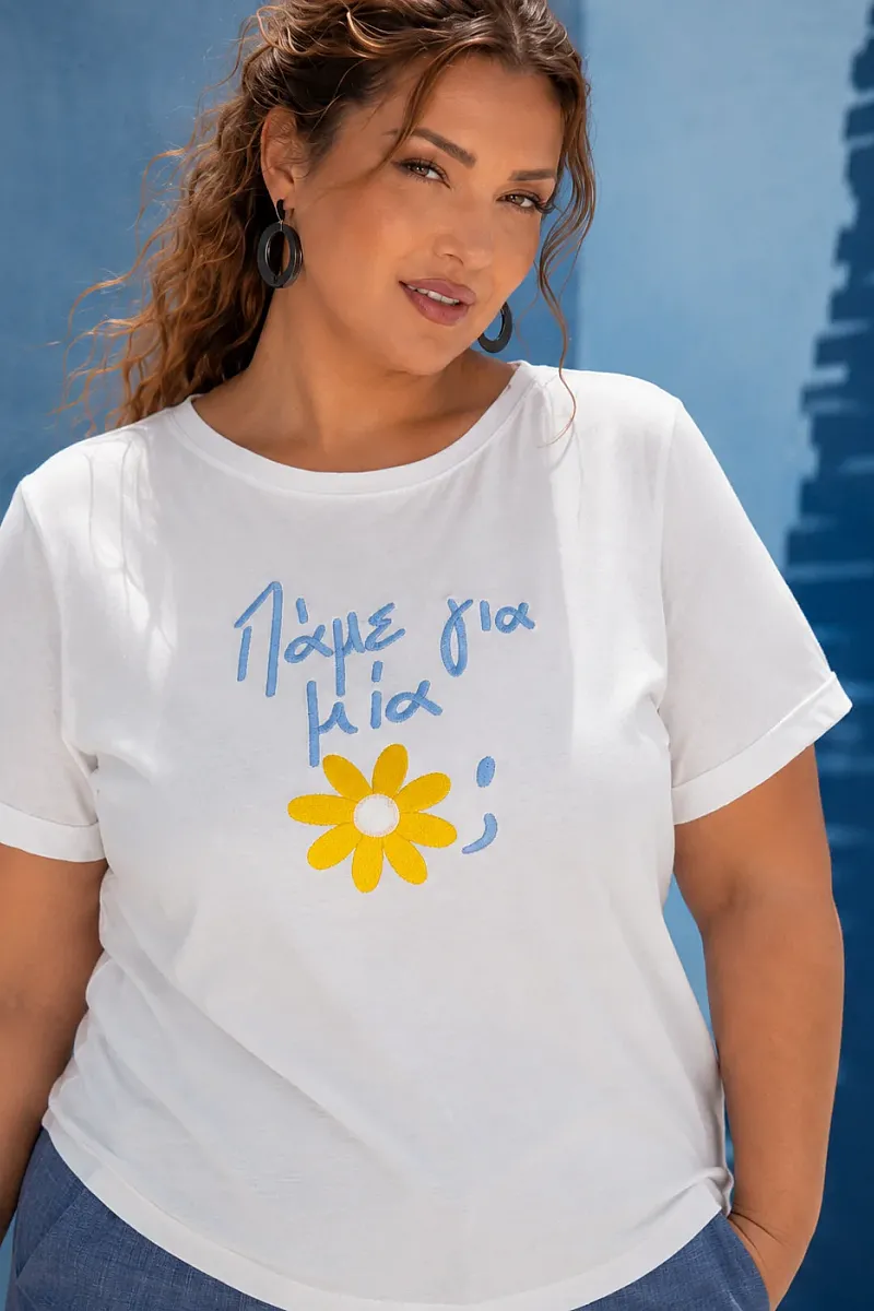 T-Shirt Με Κέντημα Μαργαρίτα Λευκό