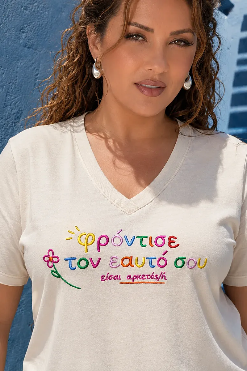 Μπεζ T-Shirt Με Κεντημένη Σταμπα 