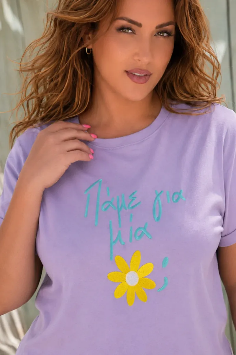 T-Shirt Με Κέντημα Μαργαρίτα Λιλά