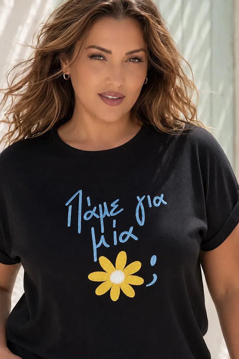 T-Shirt Με Κέντημα Μαργαρίτα Μαύρο