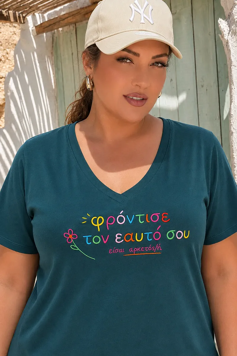 Κυπαρισί T-Shirt Με Κεντημένη Σταμπα 