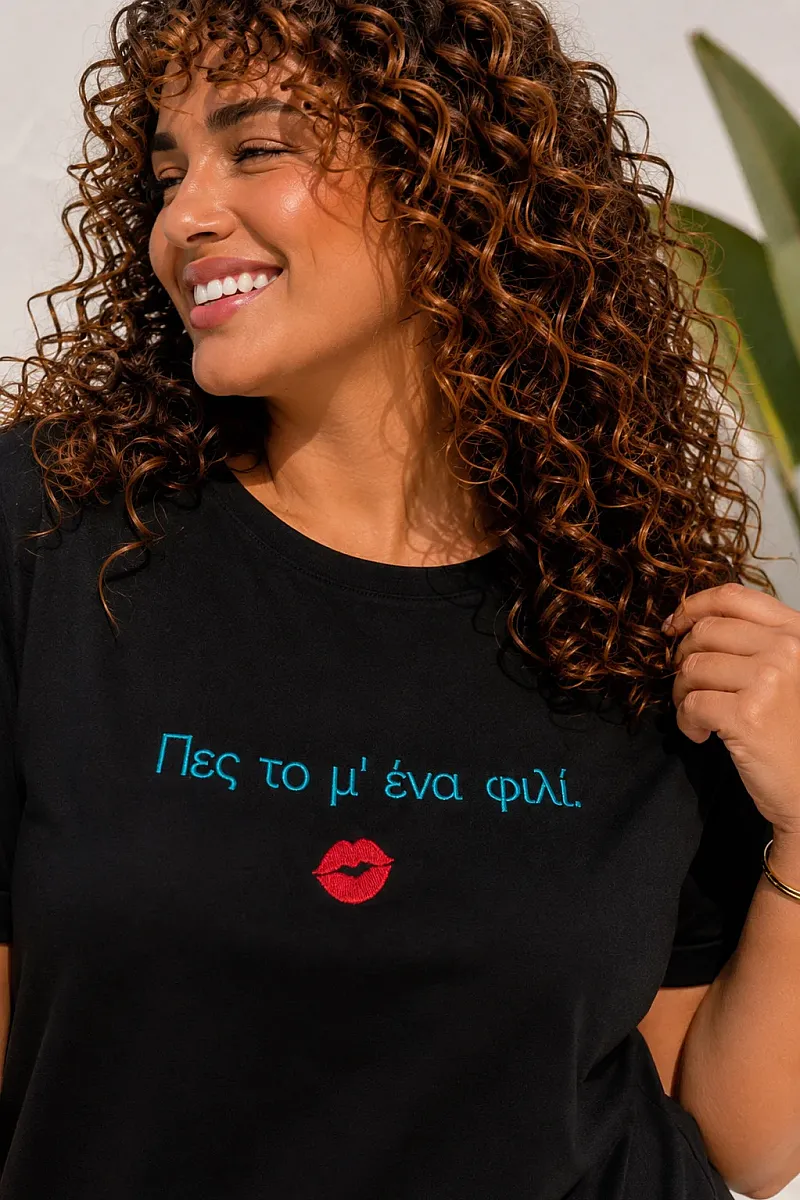Μαύρο T-Shirt Με Κέντημα Φιλάκι