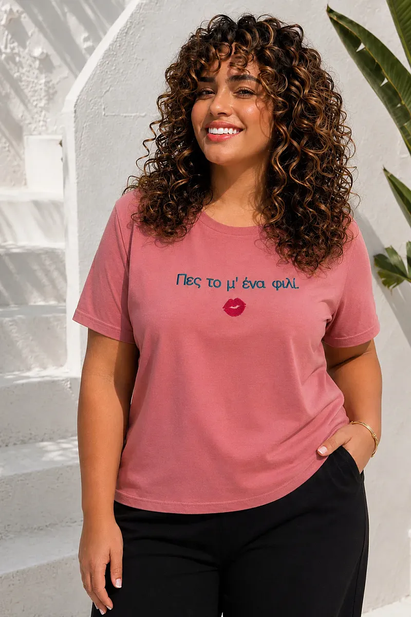T-Shirt Με Κέντημα Φιλάκι Σομόν