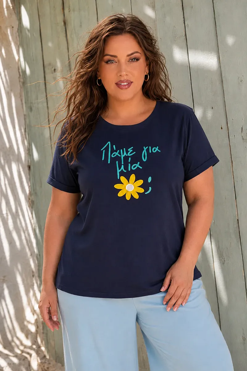 T-Shirt Με Κέντημα Μαργαρίτα Navy 