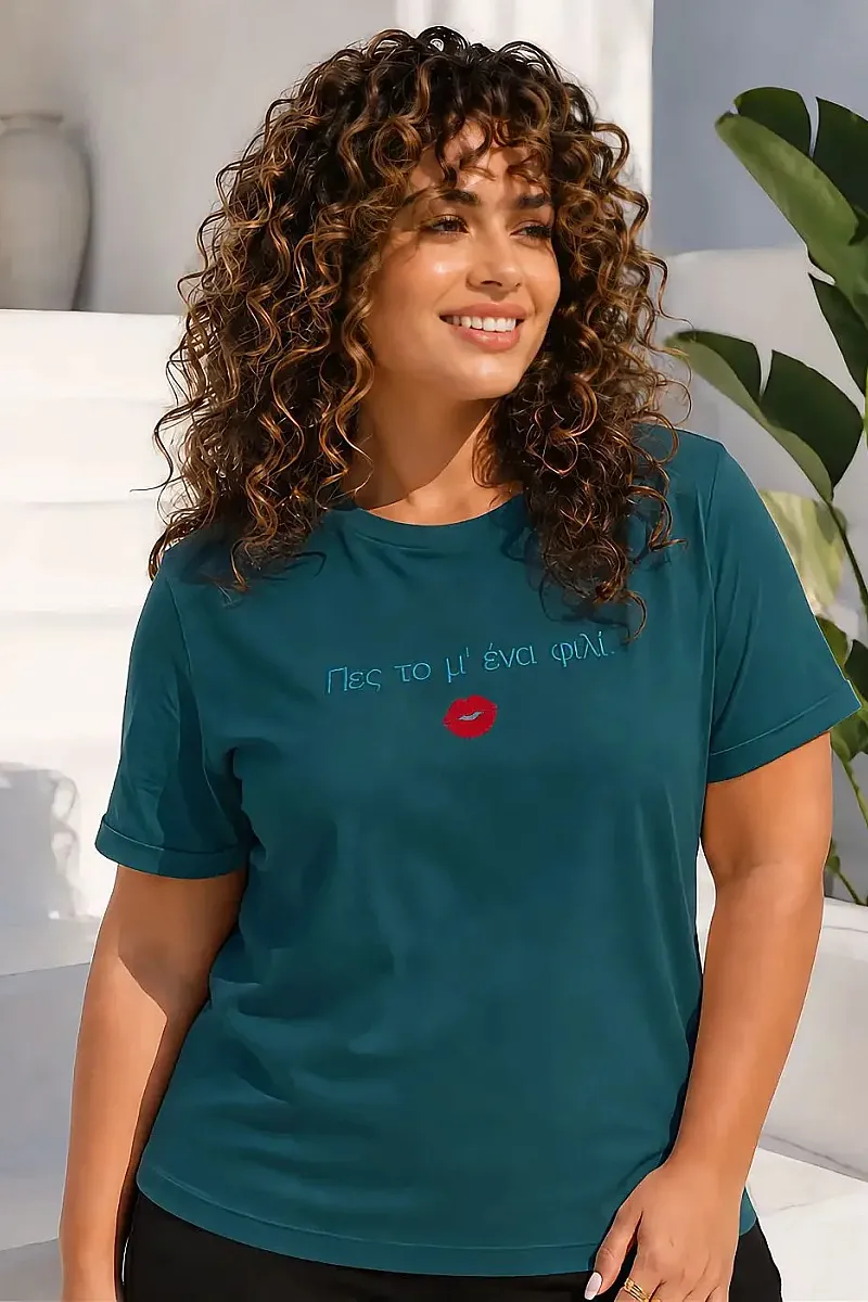 Κυπαρισί  Τ-Shirt Με Κέντημα Φιλάκι