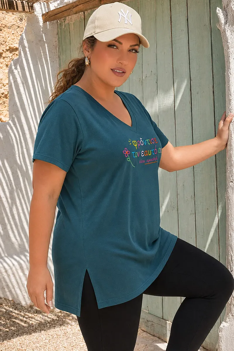 Κυπαρισί T-Shirt Με Κεντημένη Σταμπα 