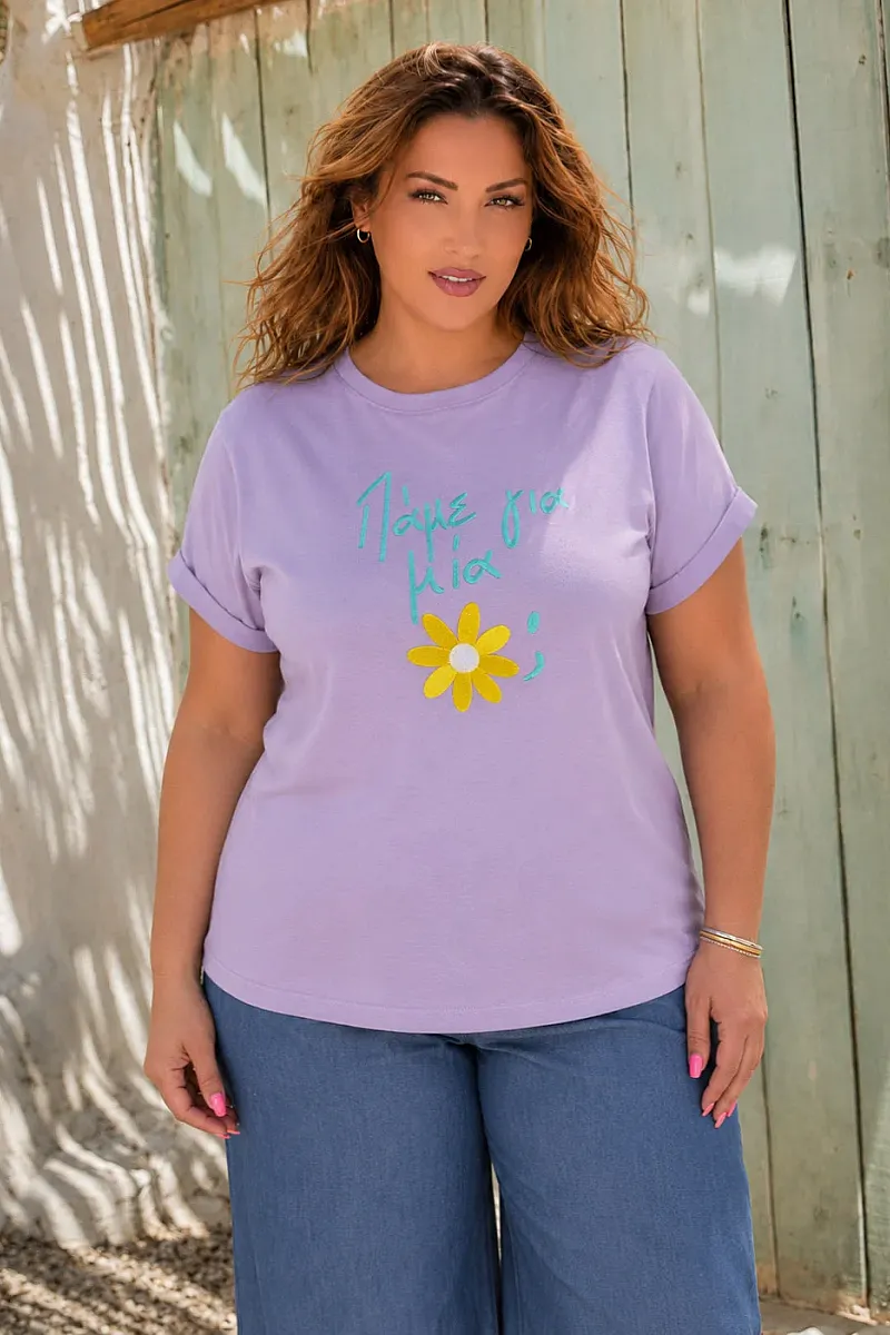 T-Shirt Με Κέντημα Μαργαρίτα Λιλά