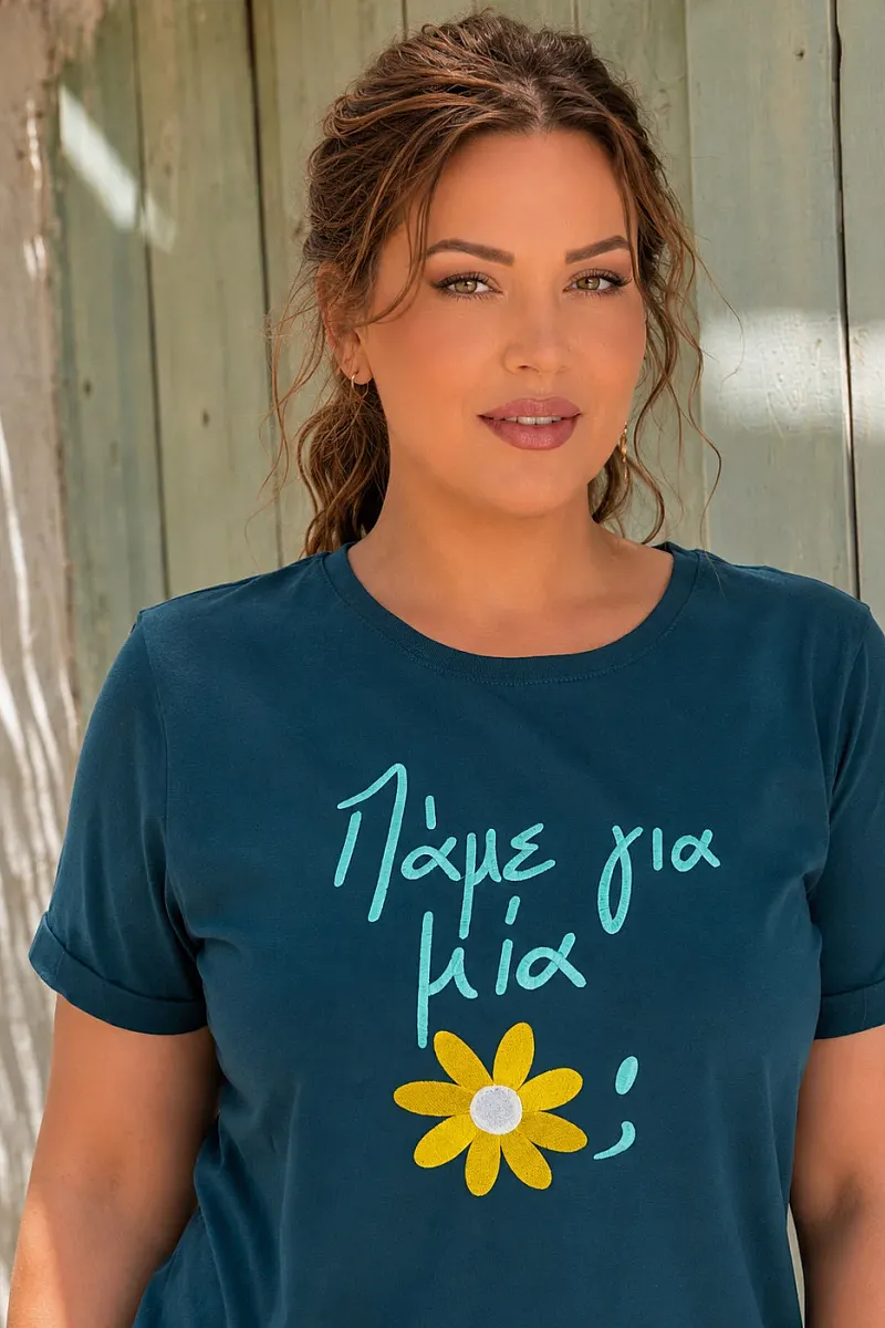 Κυπαρισί Τ-Shirt Με Κέντημα Μαργαρίτα