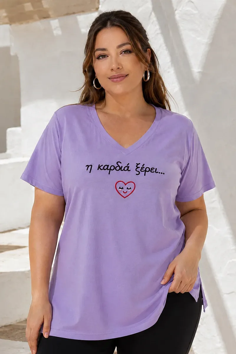 T-Shirt Με Κεντημένη Στάμπα Καρδιά 