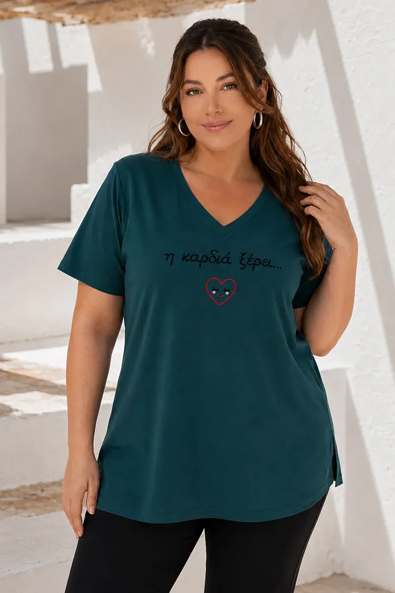 Κυπαρισί T-Shirt Με Κεντημένη Στάμπα Καρδιά 