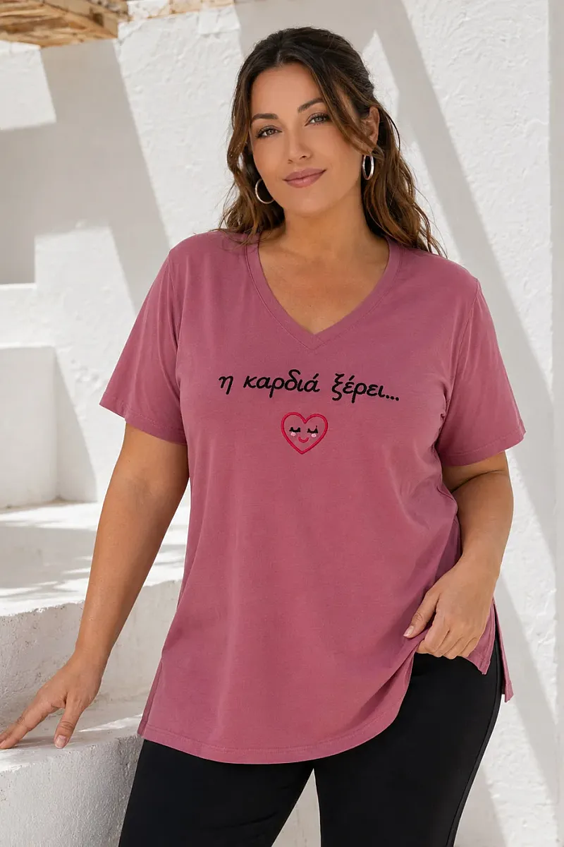 Σομόν T-Shirt Με Κεντημένη Στάμπα Καρδιά 