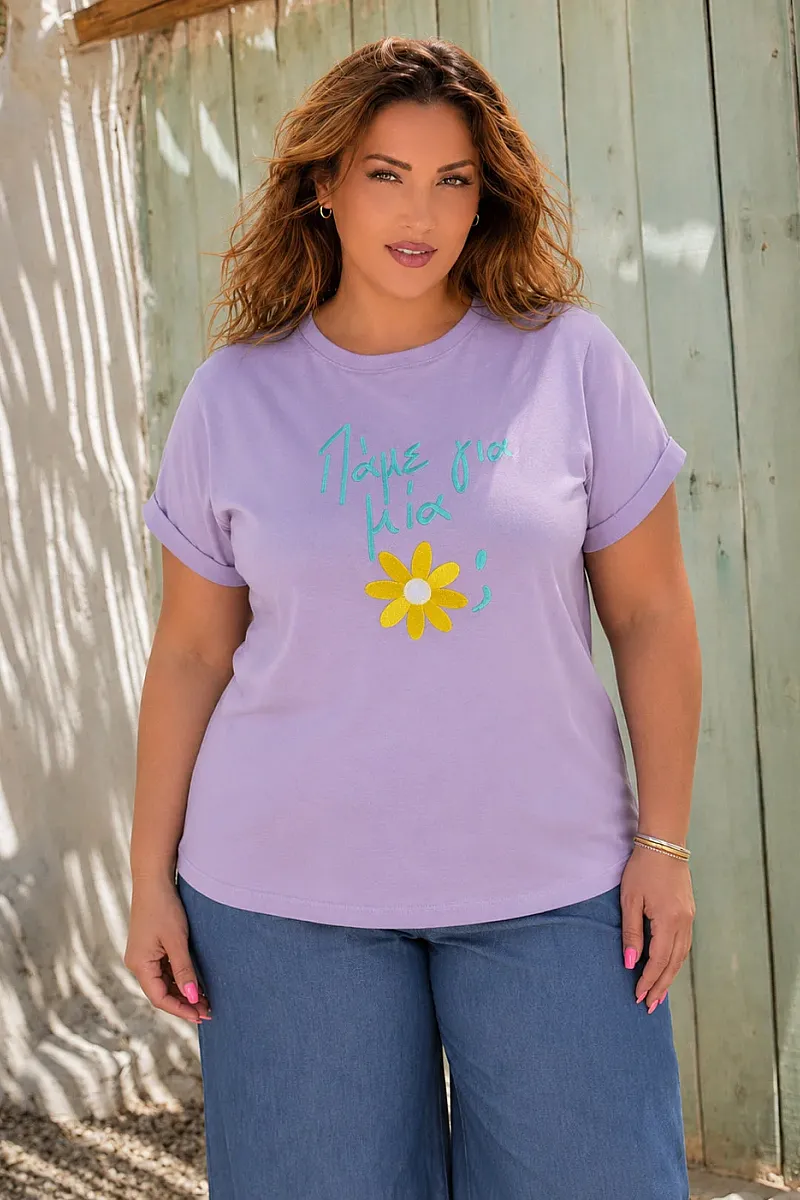 T-Shirt Με Κέντημα Μαργαρίτα Λιλά