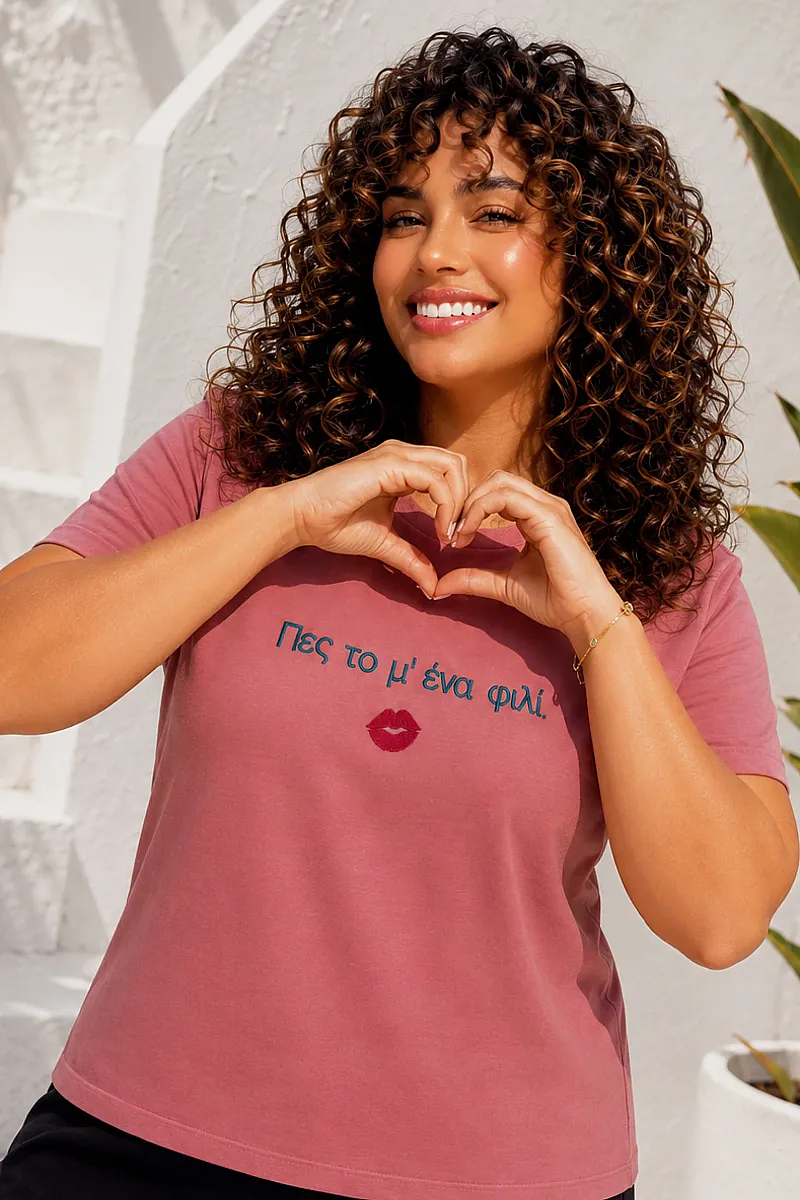T-Shirt Με Κέντημα Φιλάκι Σομόν