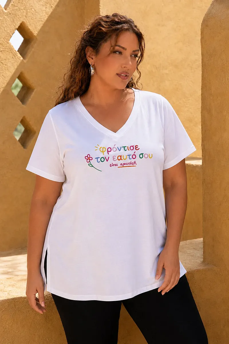 Λευκό T-Shirt Με Κεντημένη Σταμπα 