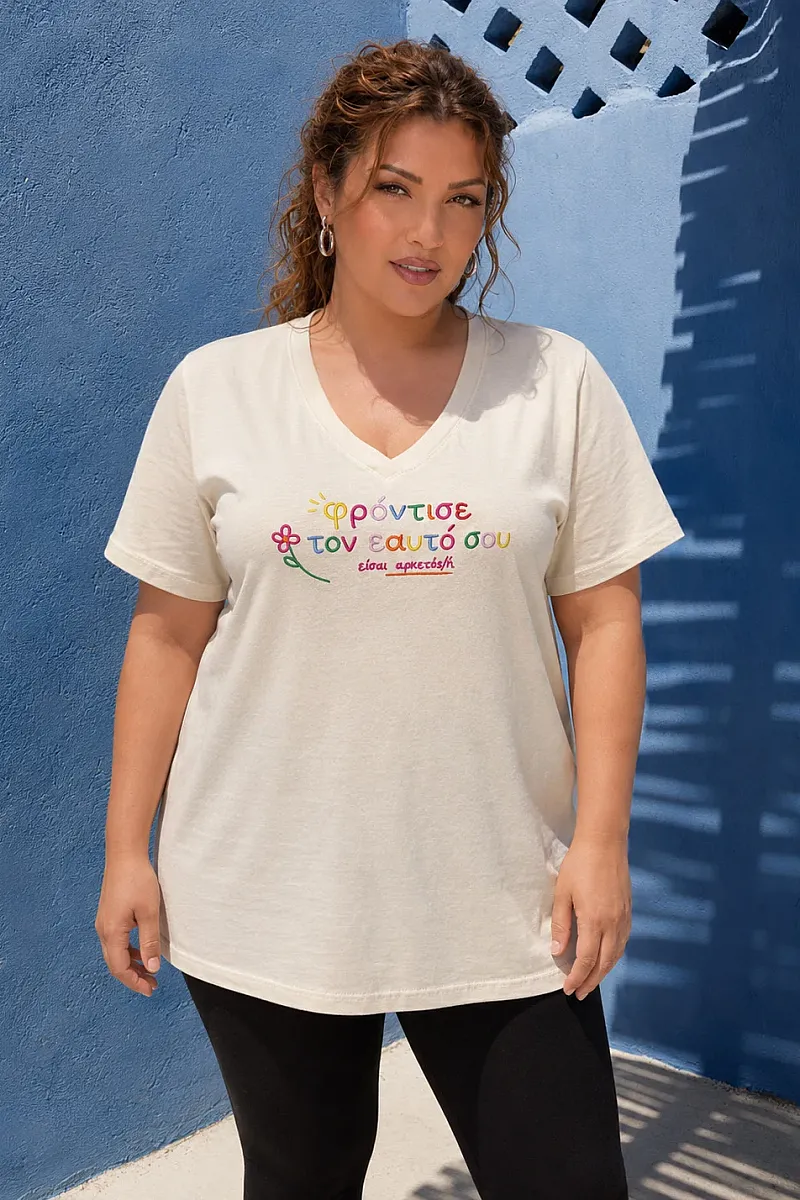 Μπεζ T-Shirt Με Κεντημένη Σταμπα 