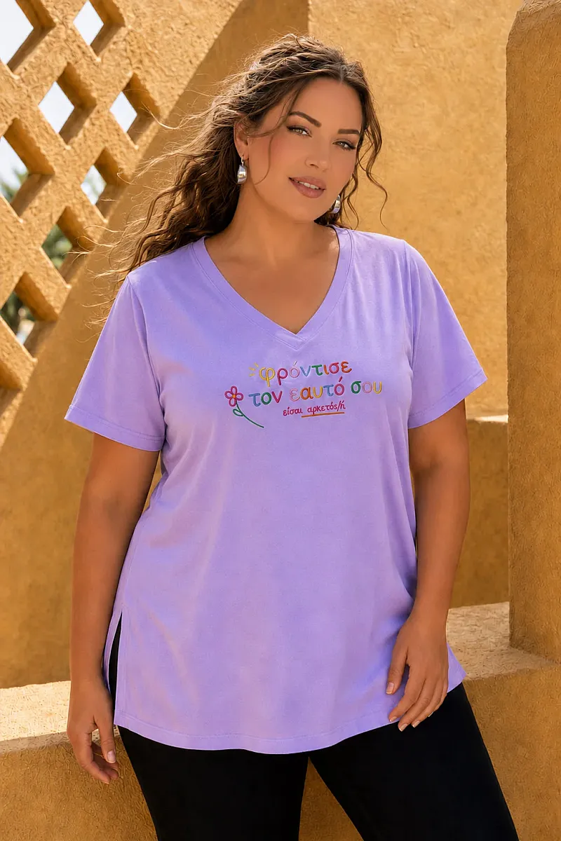 Λιλά T-Shirt Με Κεντημένη Σταμπα 