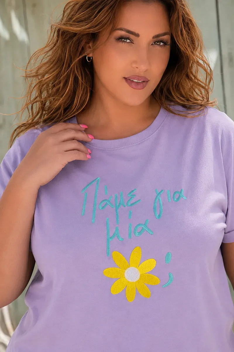 T-Shirt Με Κέντημα Μαργαρίτα Λιλά