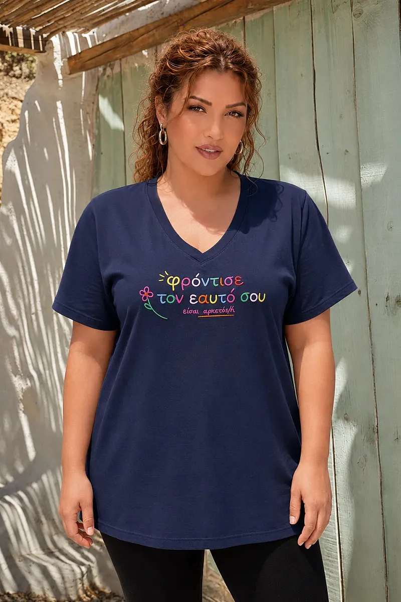 Navy T-Shirt Με Κεντημένη Σταμπα 