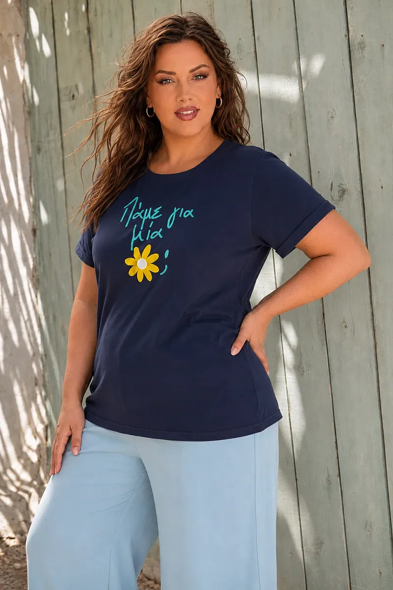 T-Shirt Με Κέντημα Μαργαρίτα Navy 