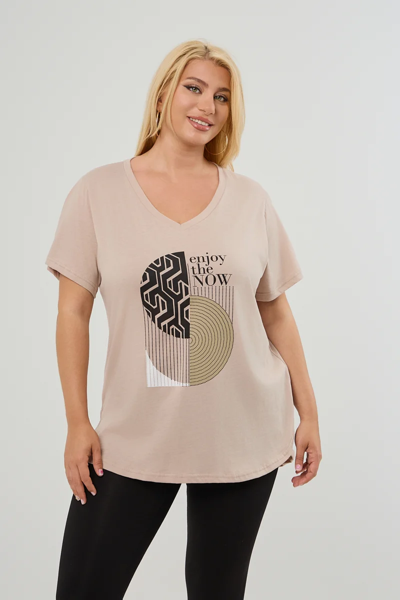 Μπεζ Plus Size T-Shirt 