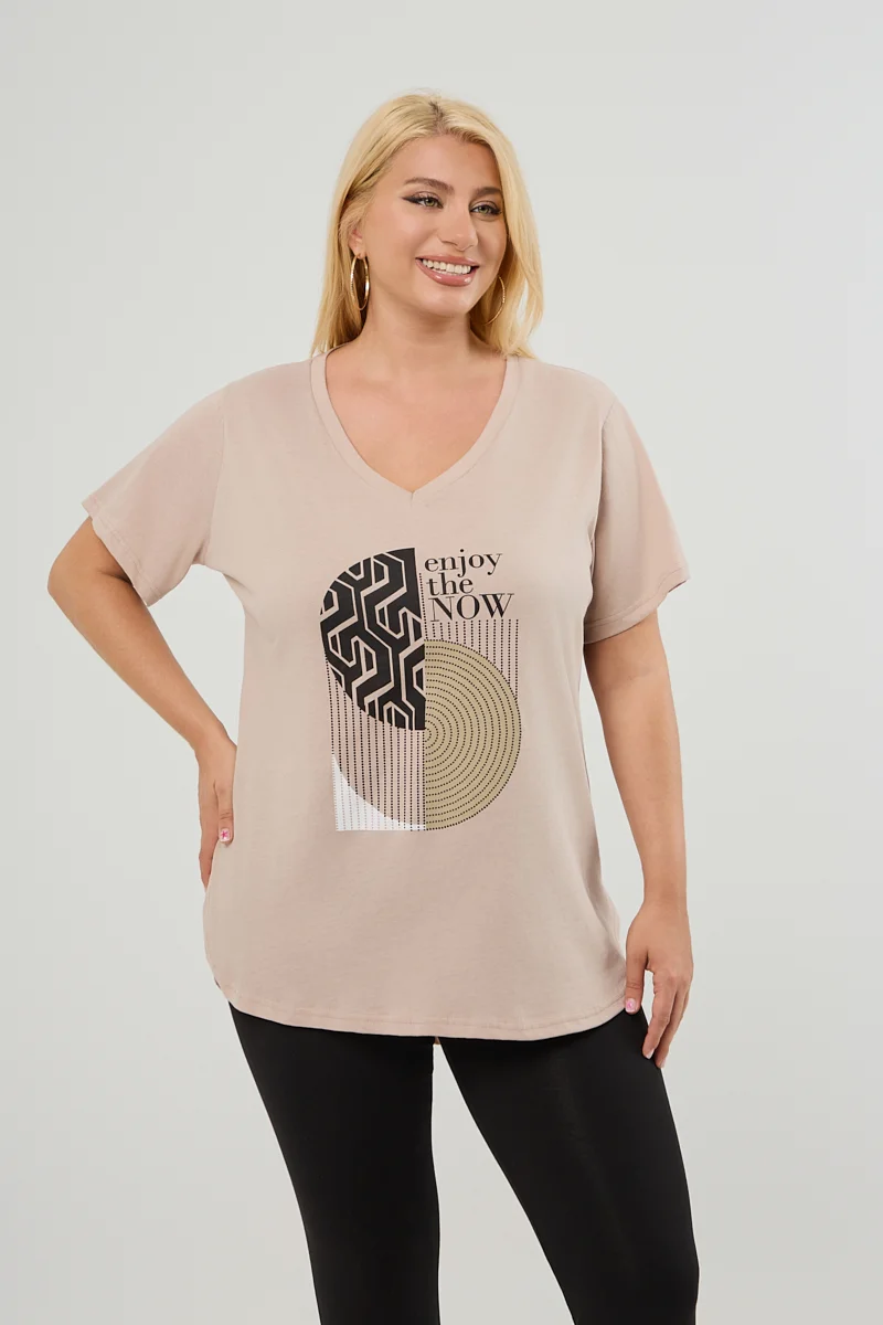 Μπεζ Plus Size T-Shirt 